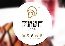 海博裝修設(shè)計公司簽約蔬稻素菜主題餐廳設(shè)計