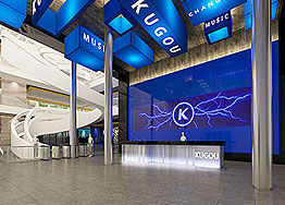 廣州羊城創(chuàng)意園寫字樓裝修案例賞析--酷狗音樂(lè)