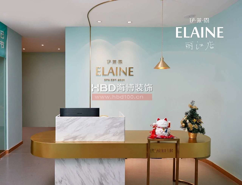 伊萊恩美容會所裝修設(shè)計.jpg