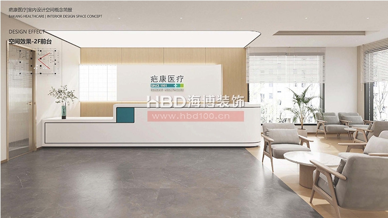 廣州醫(yī)療門(mén)診中心裝修設(shè)計(jì).jpg